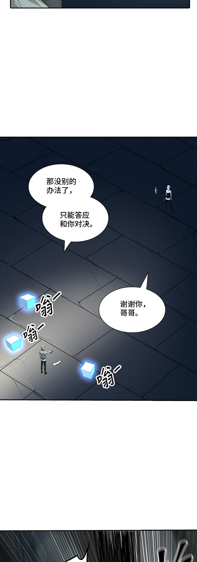 第363话64