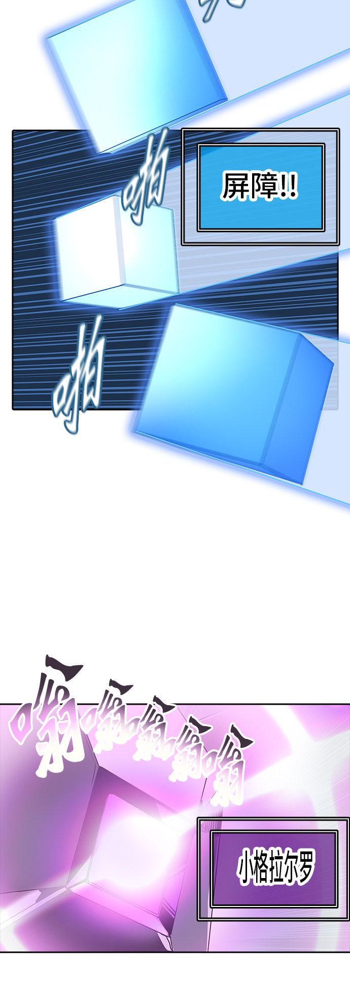 第363话67