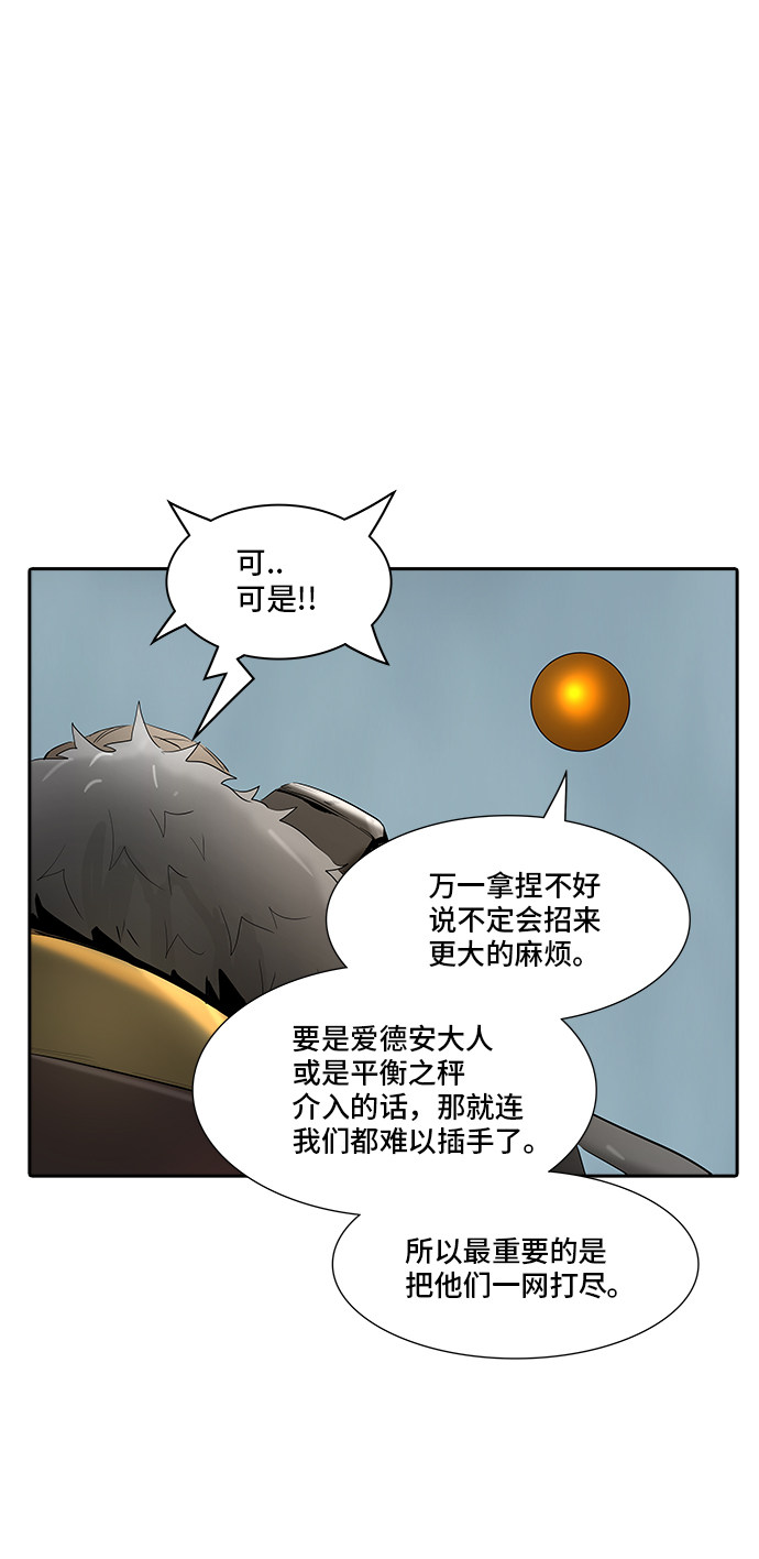 第363话7
