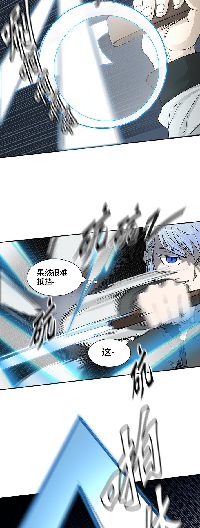 第363话71