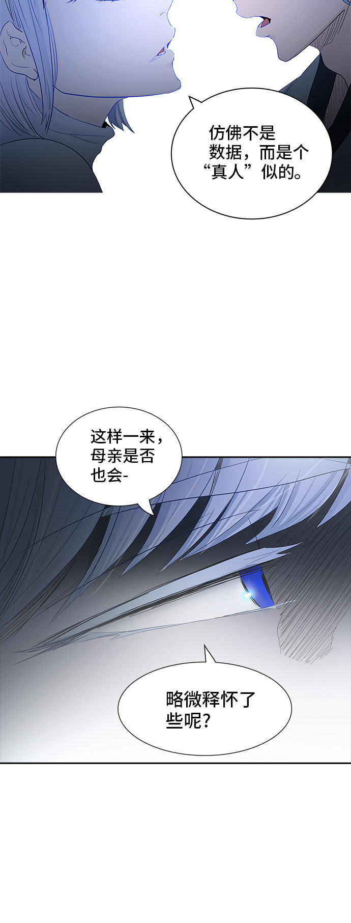第363话74