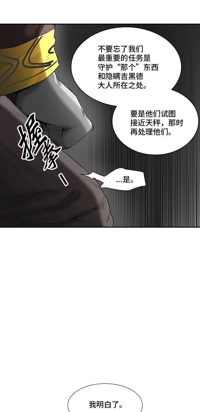 第363话8