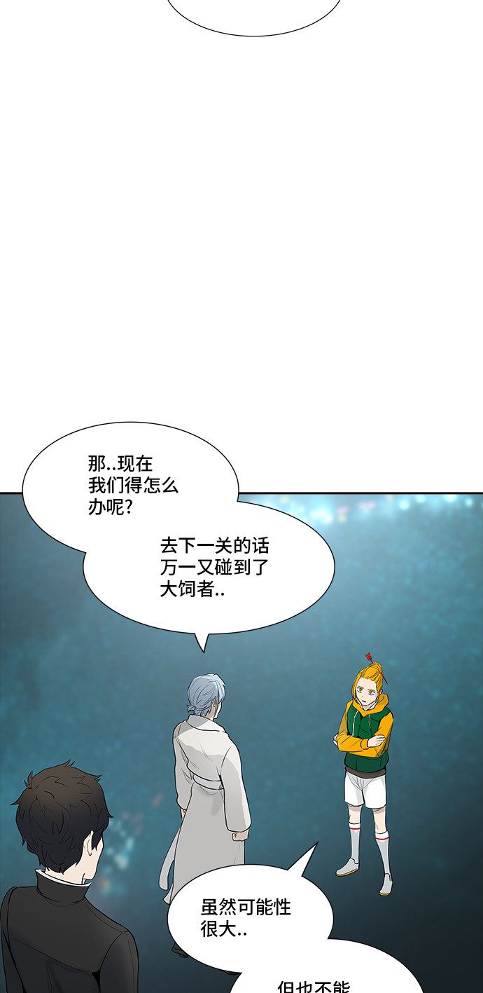 第363话9