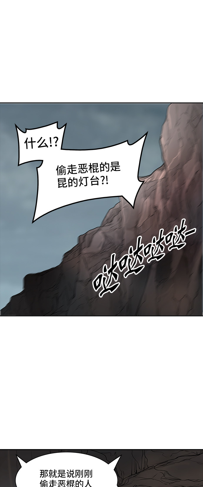 第362话10