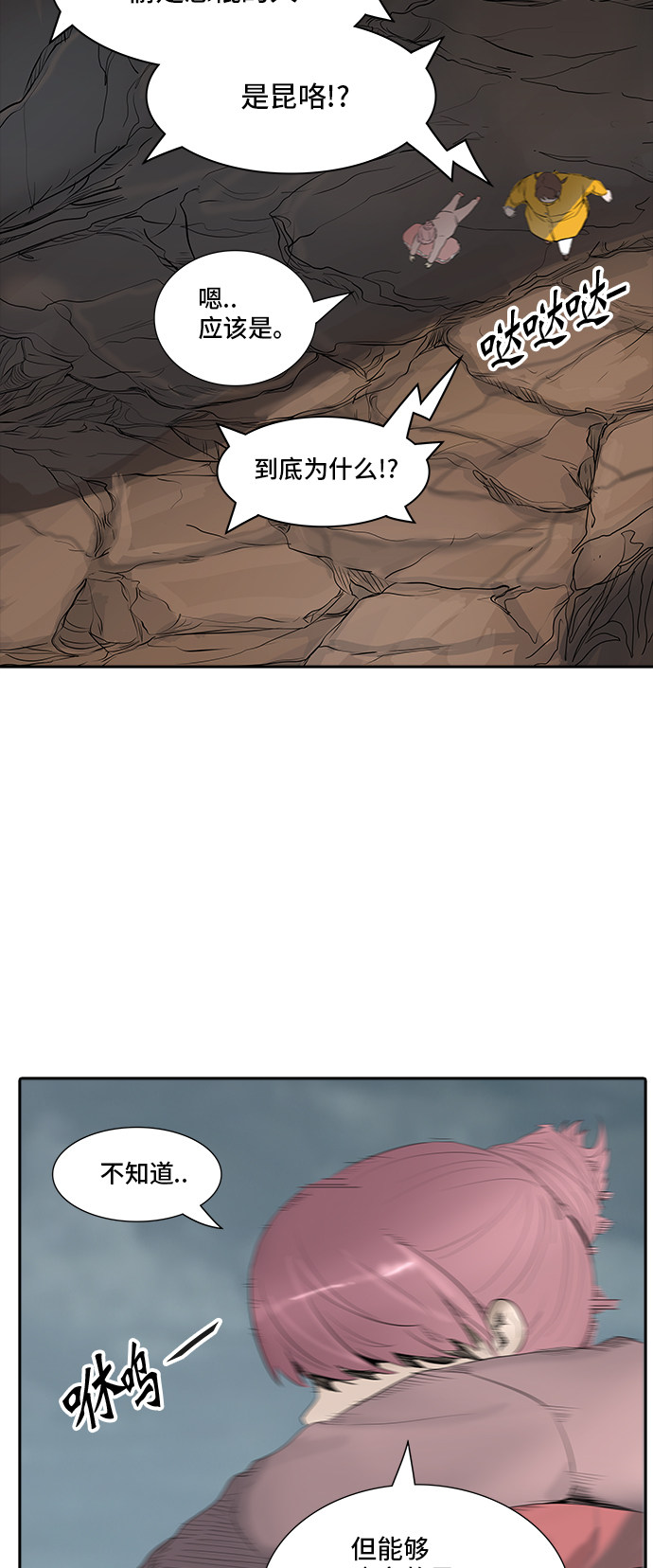 第362话11