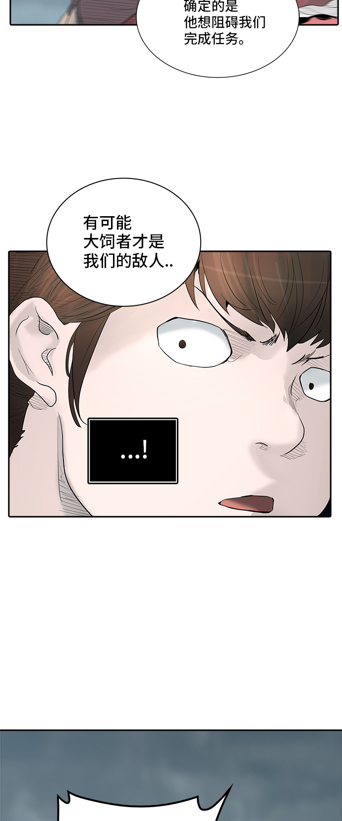 第362话12