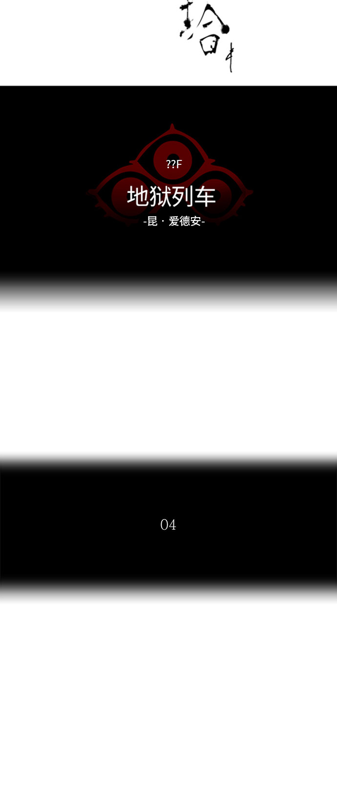 第362话14