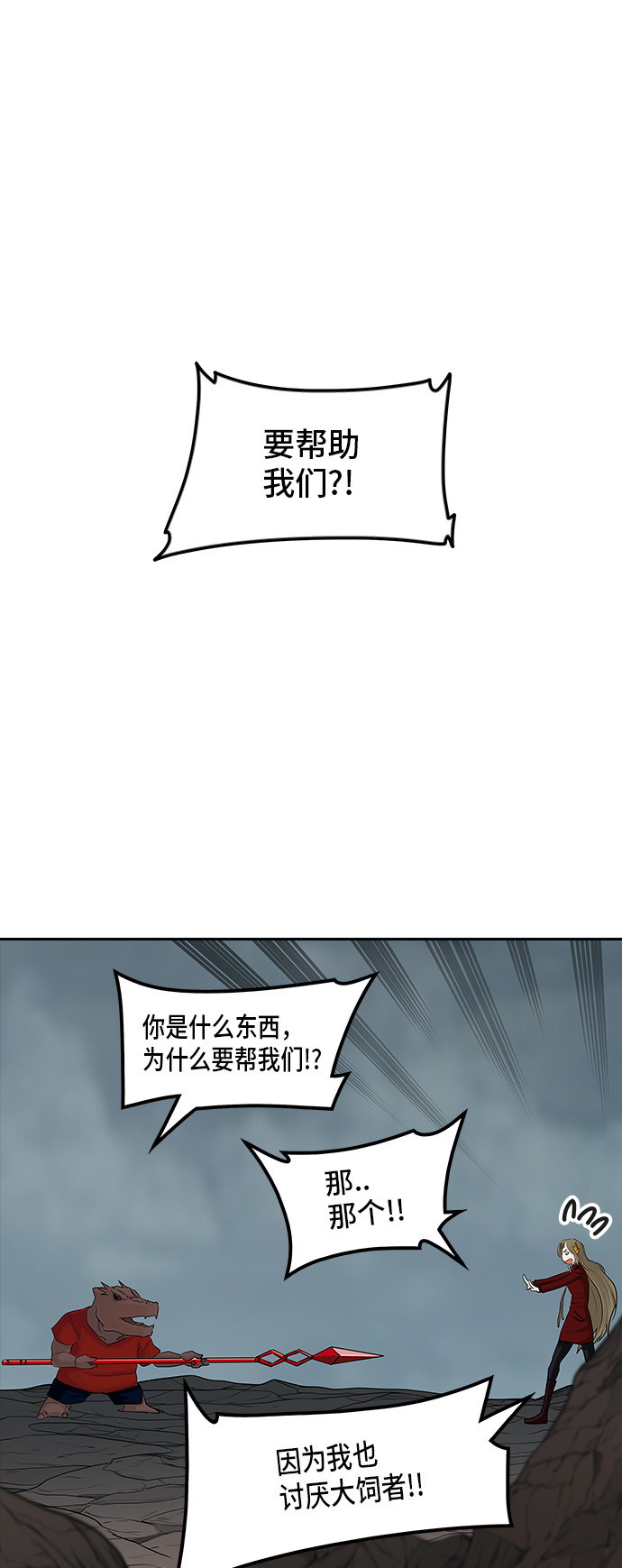 第362话15