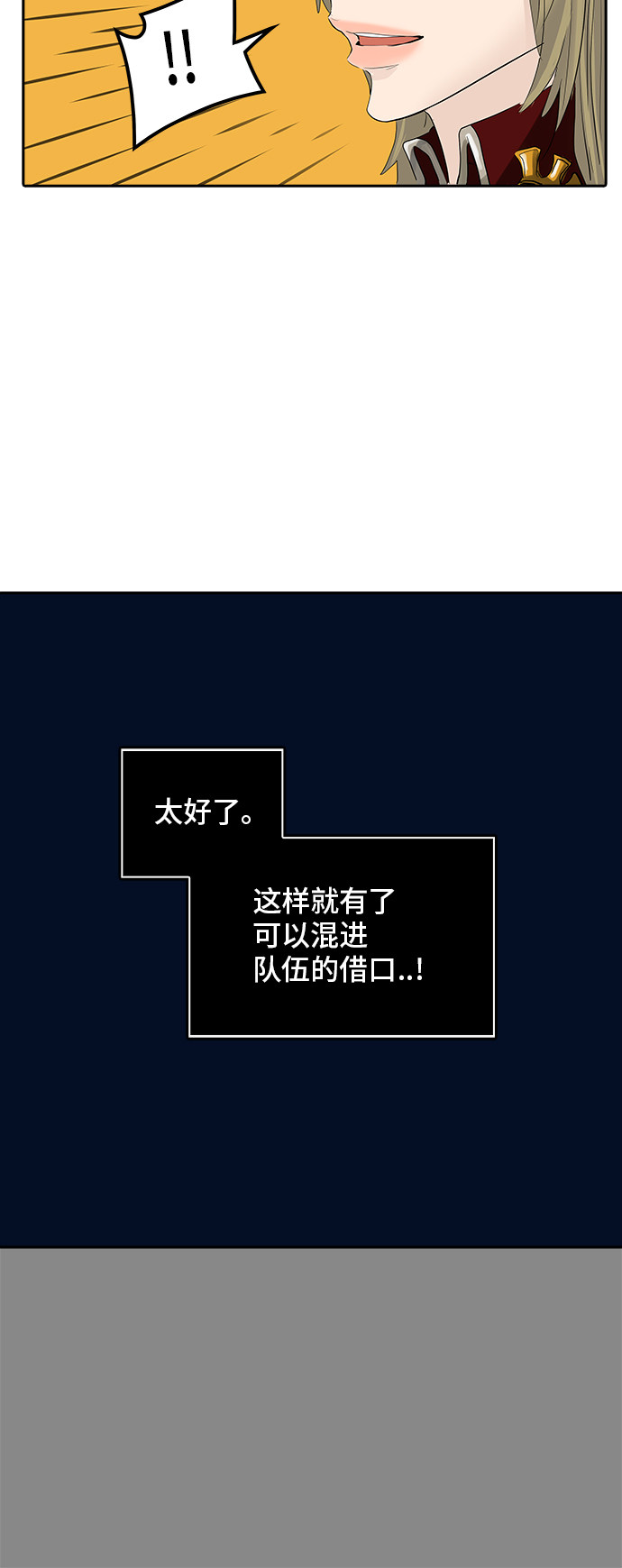 第362话19