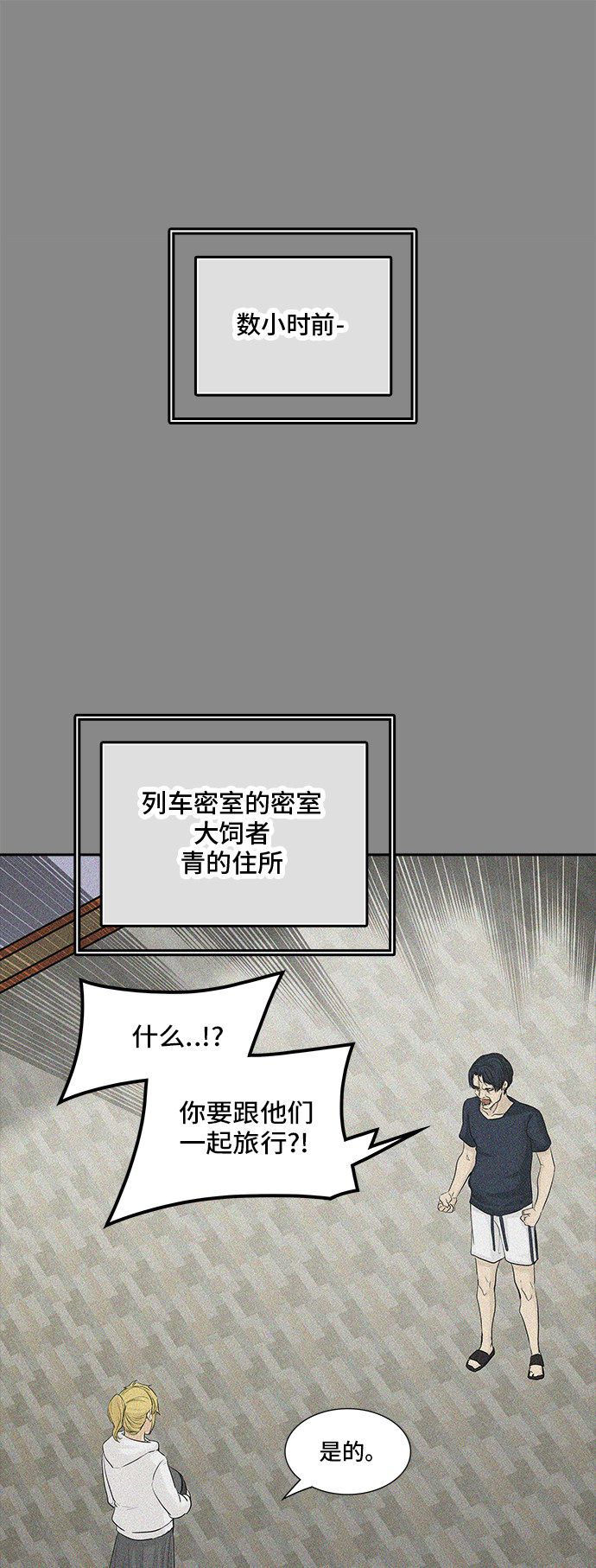 第362话20