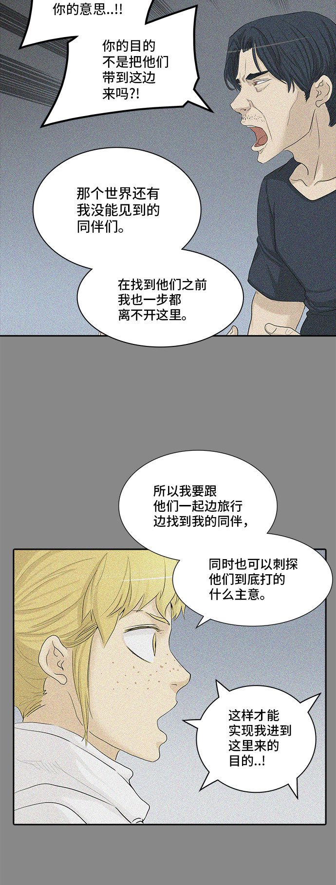 第362话22
