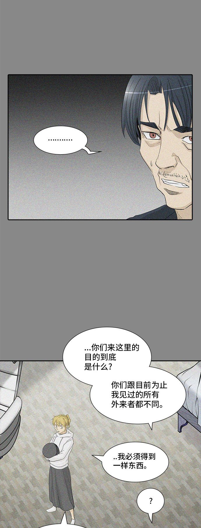 第362话23
