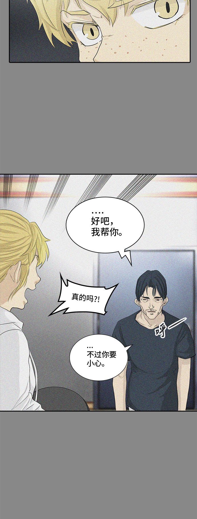 第362话25