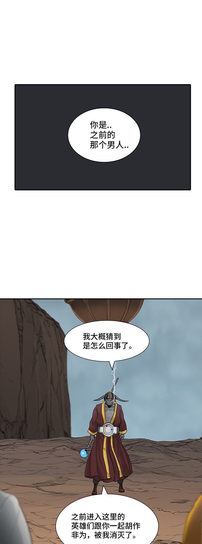 第362话27