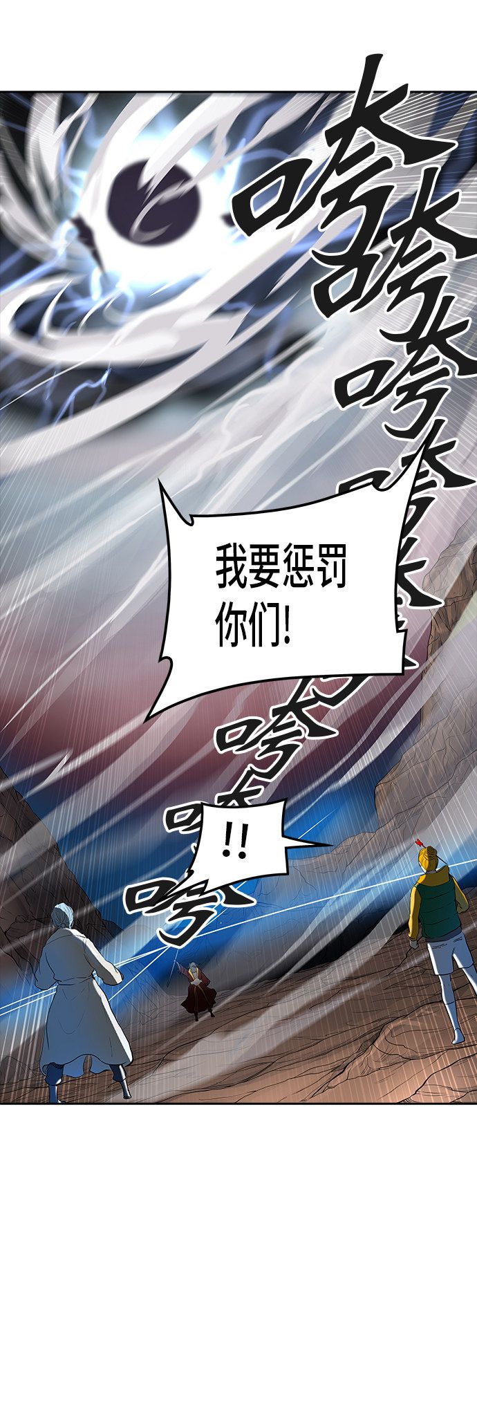 第362话31
