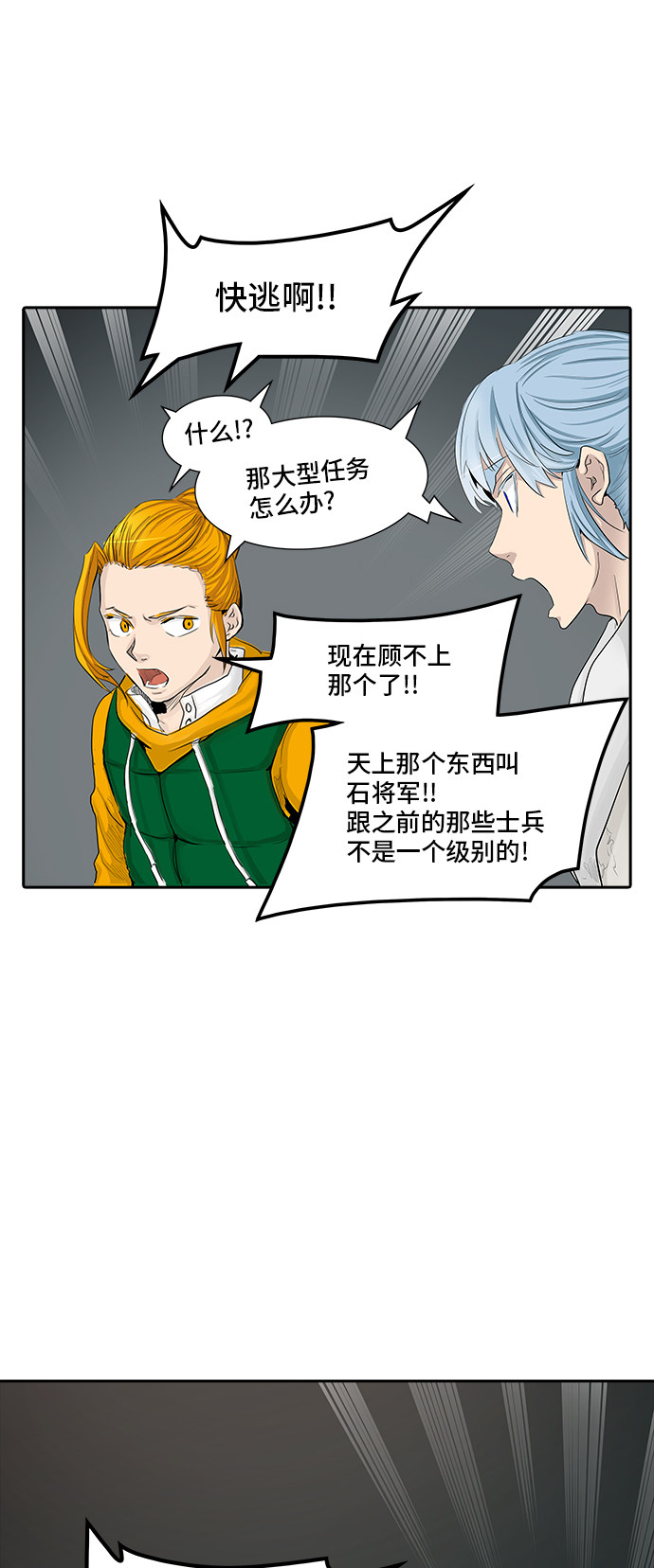 第362话36