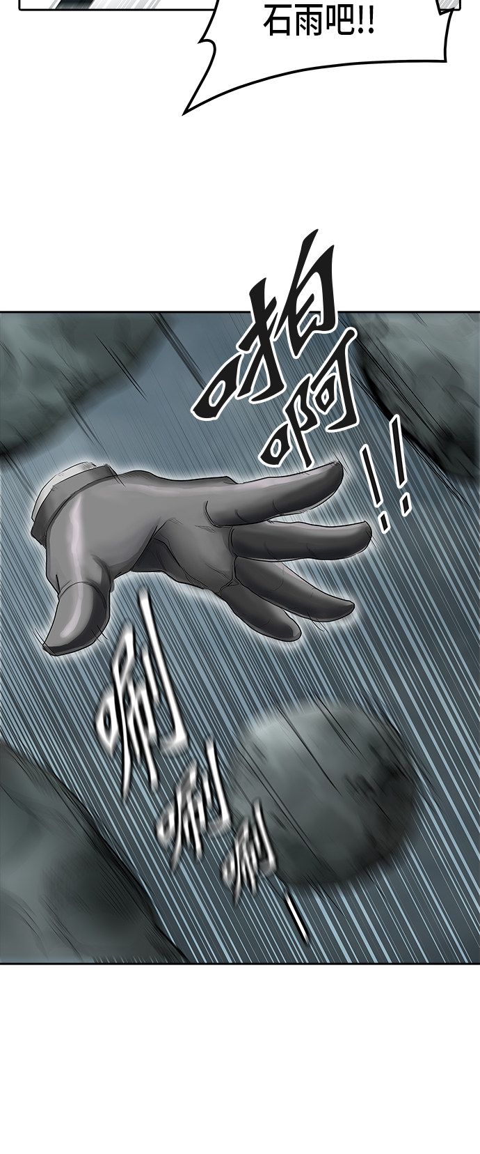 第362话38