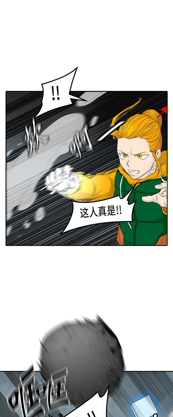 第362话41