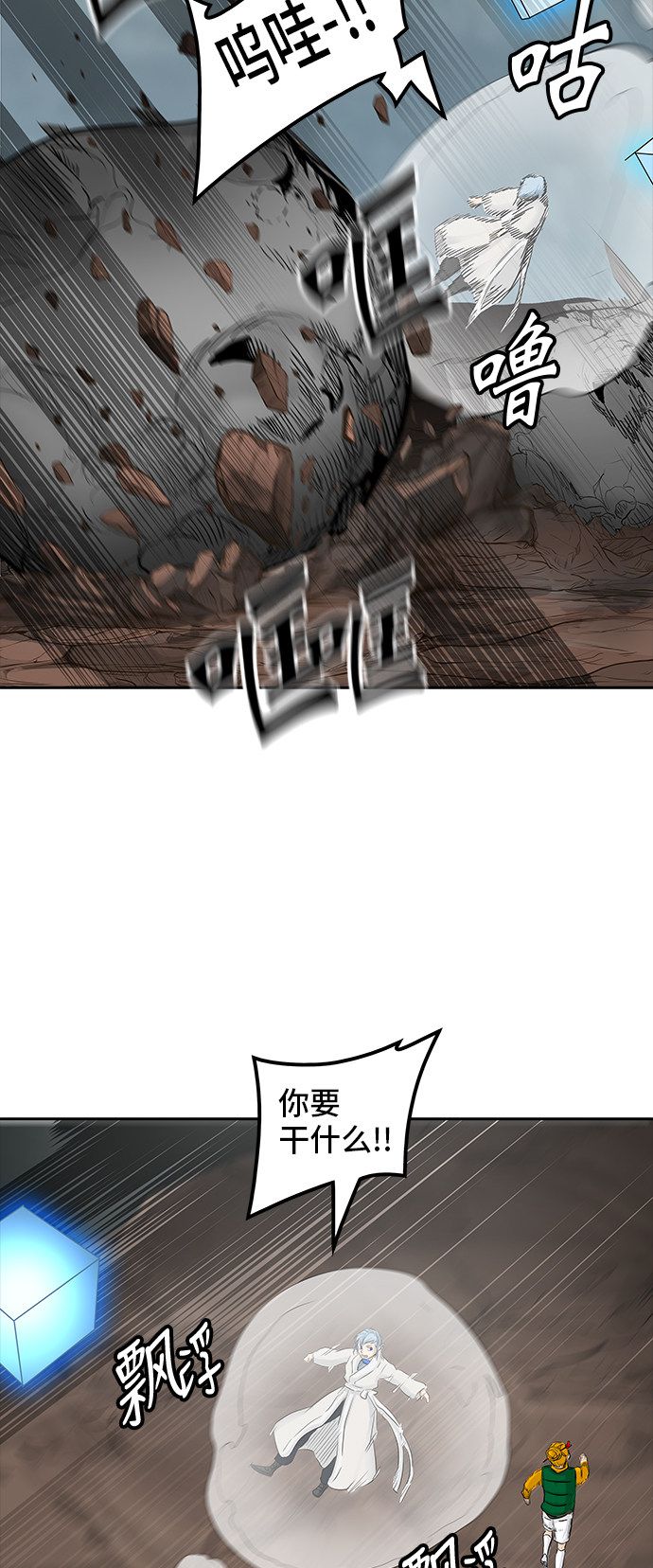 第362话42