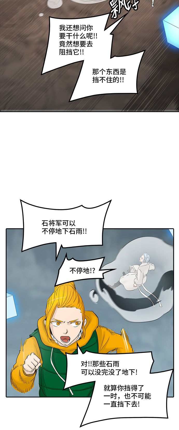 第362话43