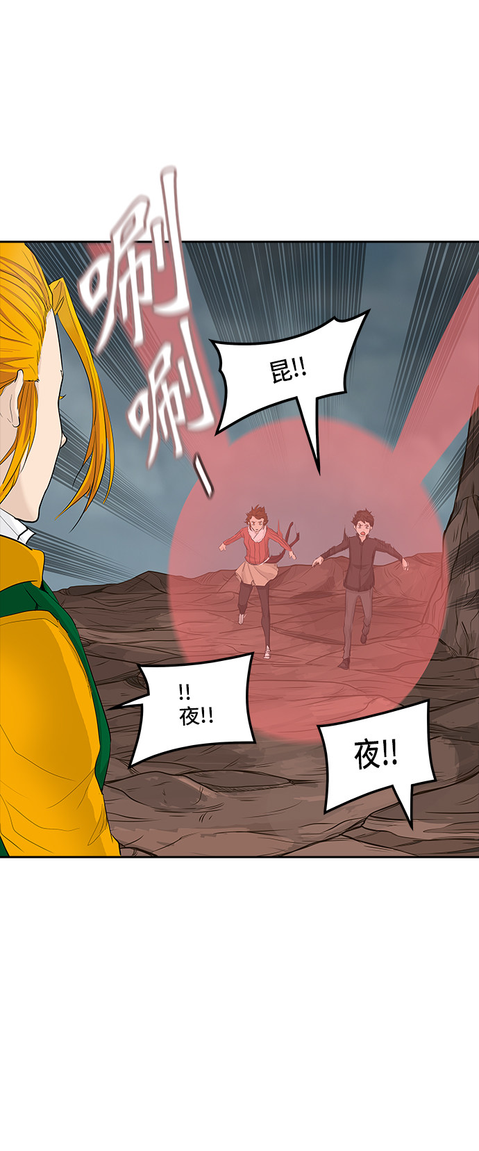 第362话44
