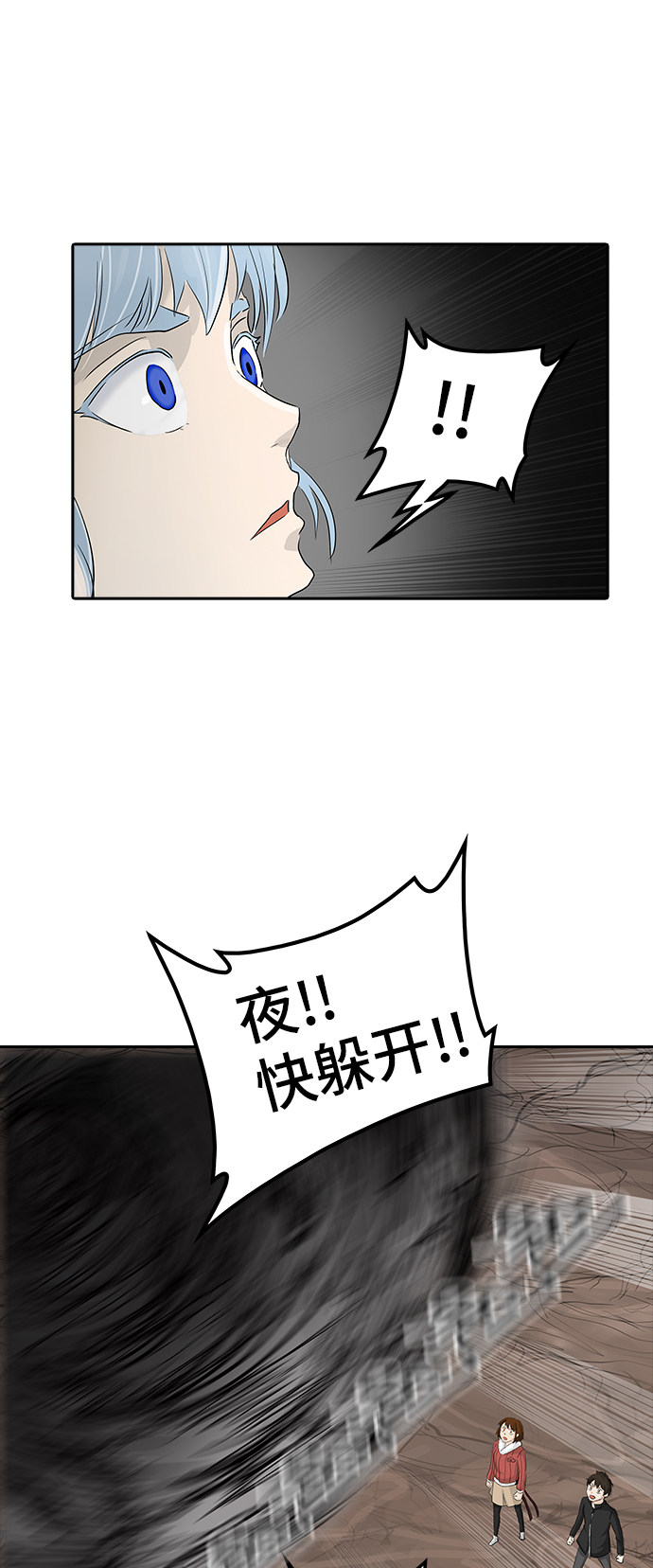 第362话45