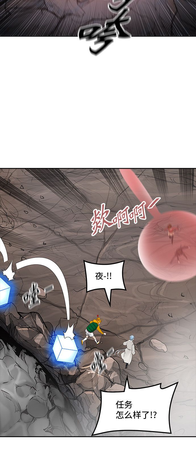 第362话47