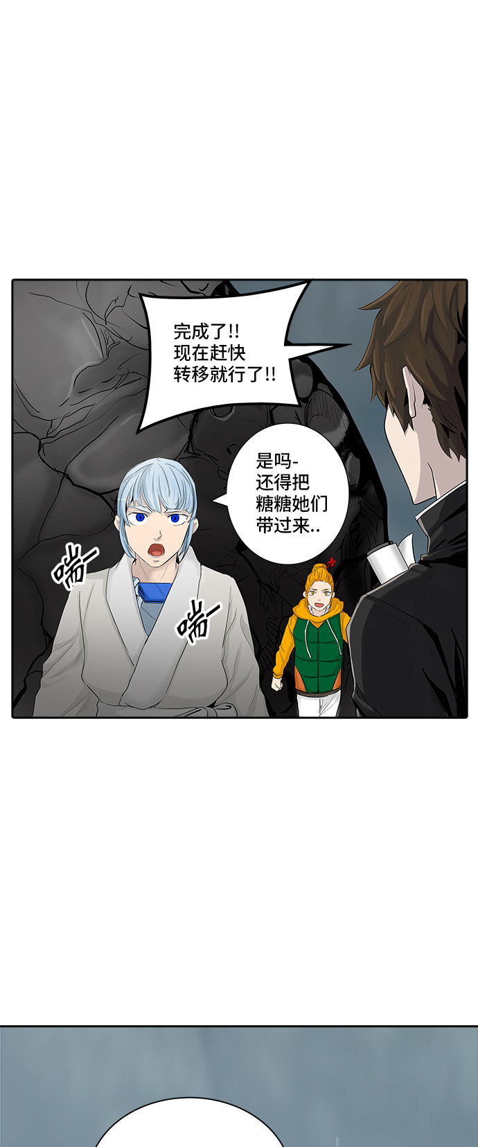 第362话48