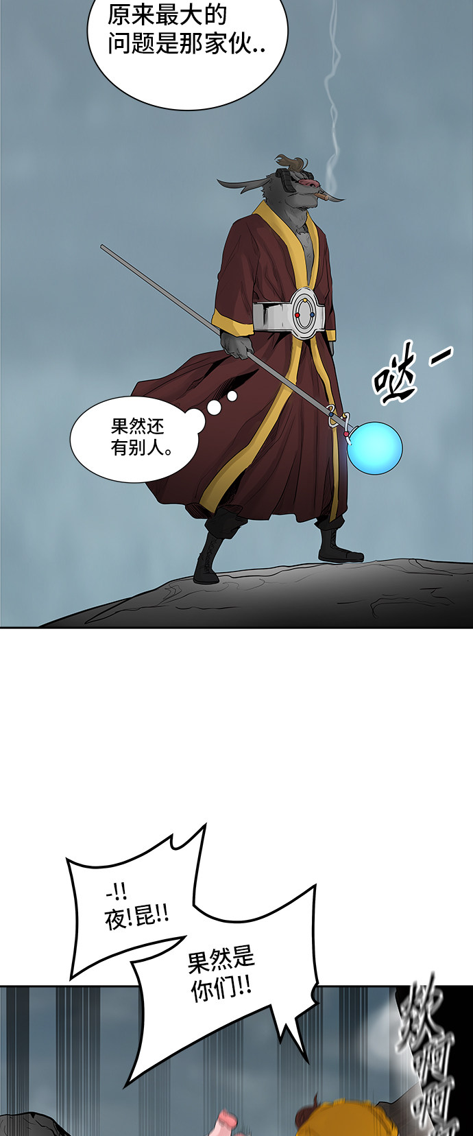 第362话49