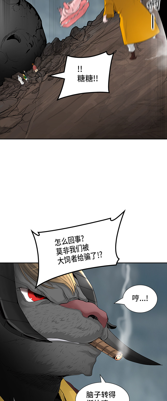 第362话50