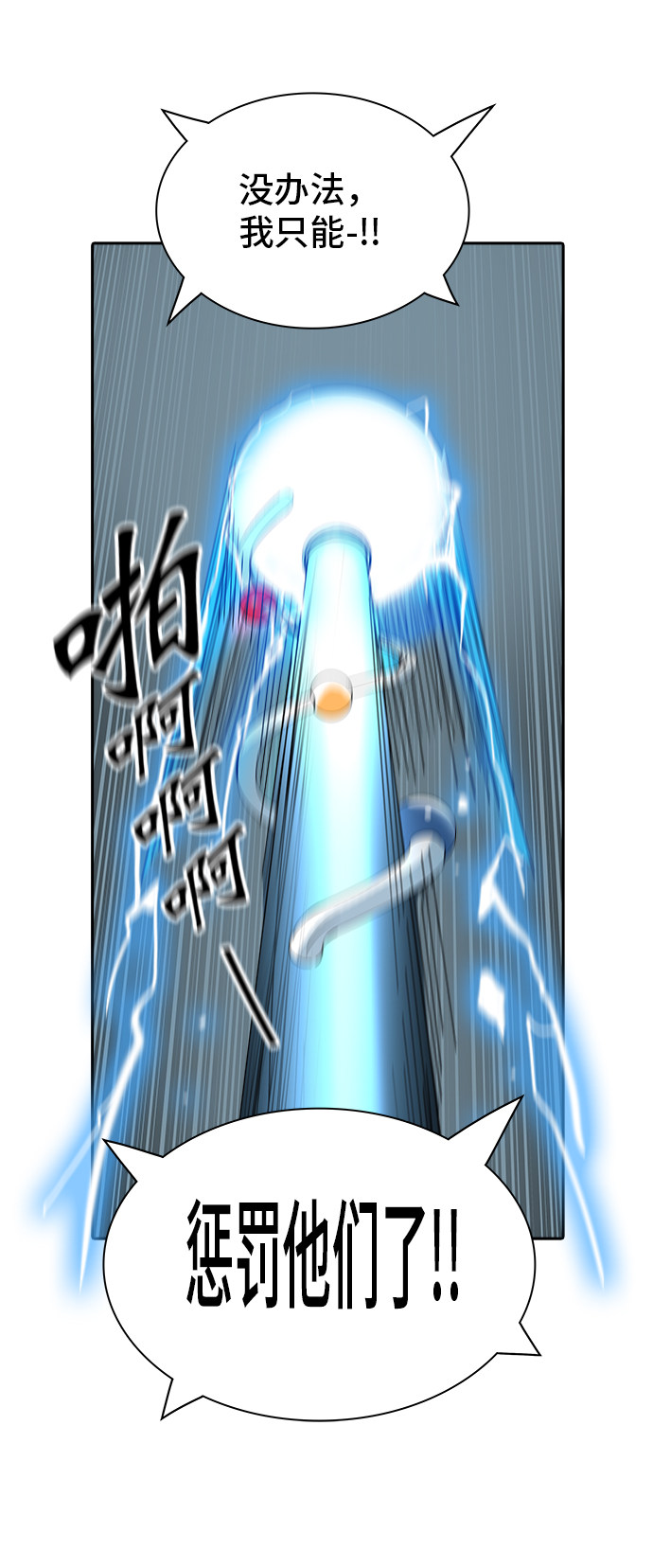 第362话52