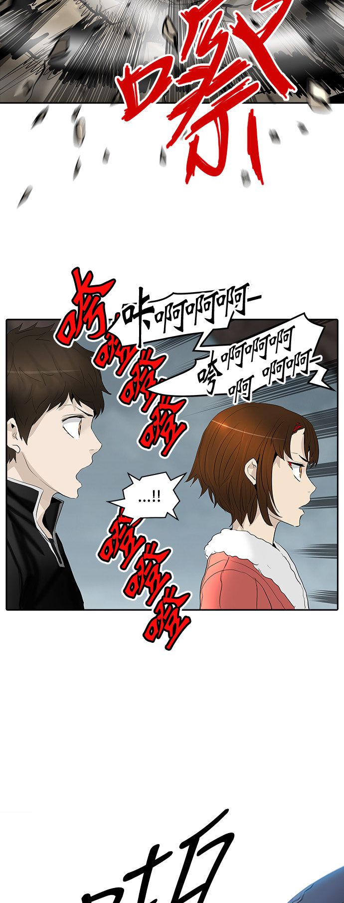 第362话6
