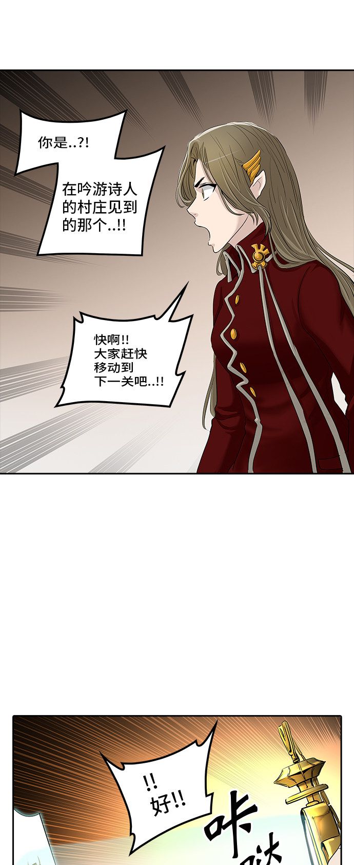 第362话60
