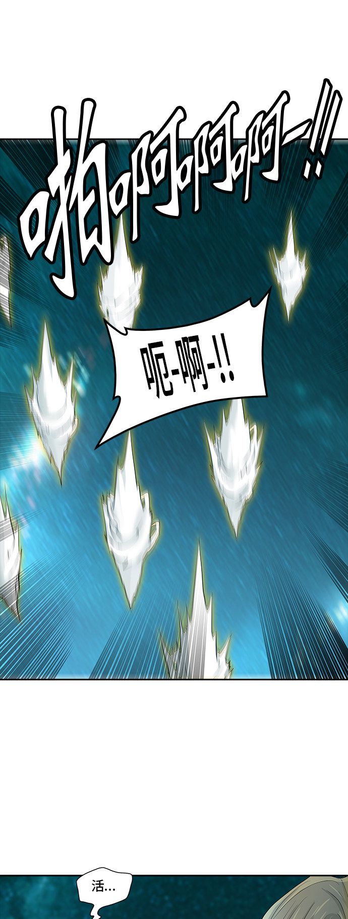 第362话63