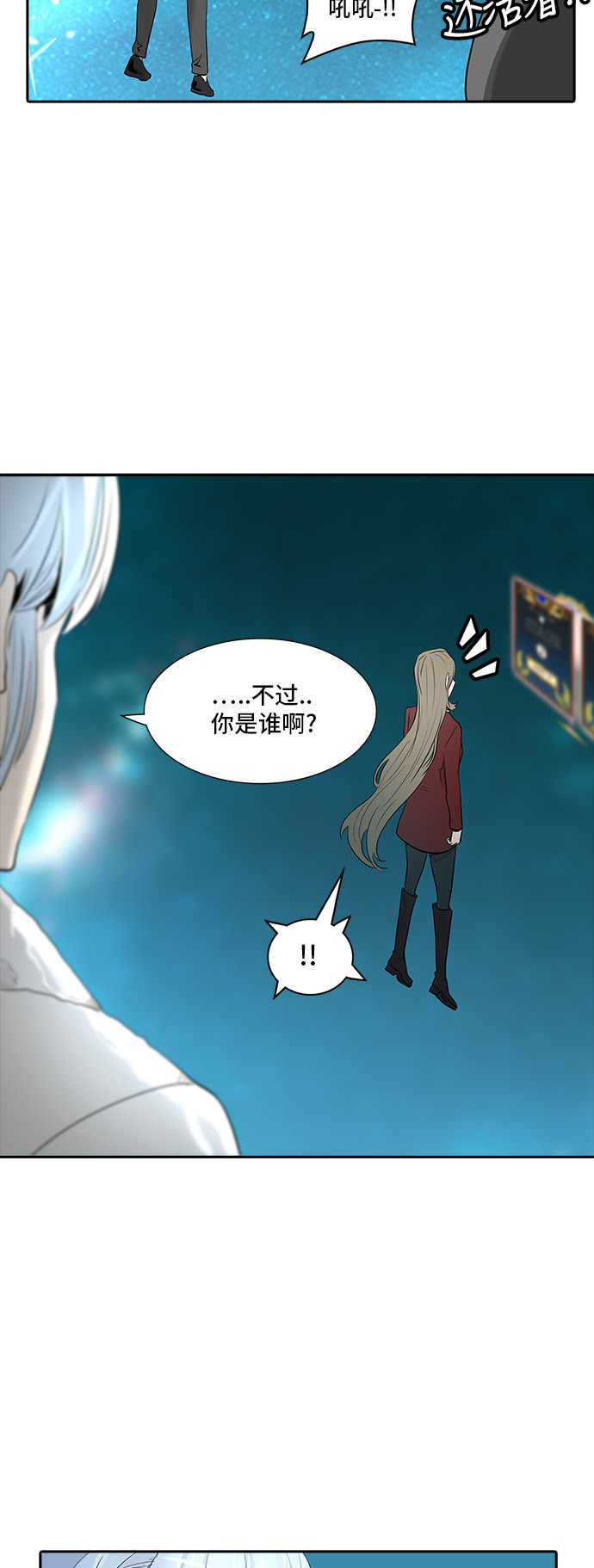 第362话65