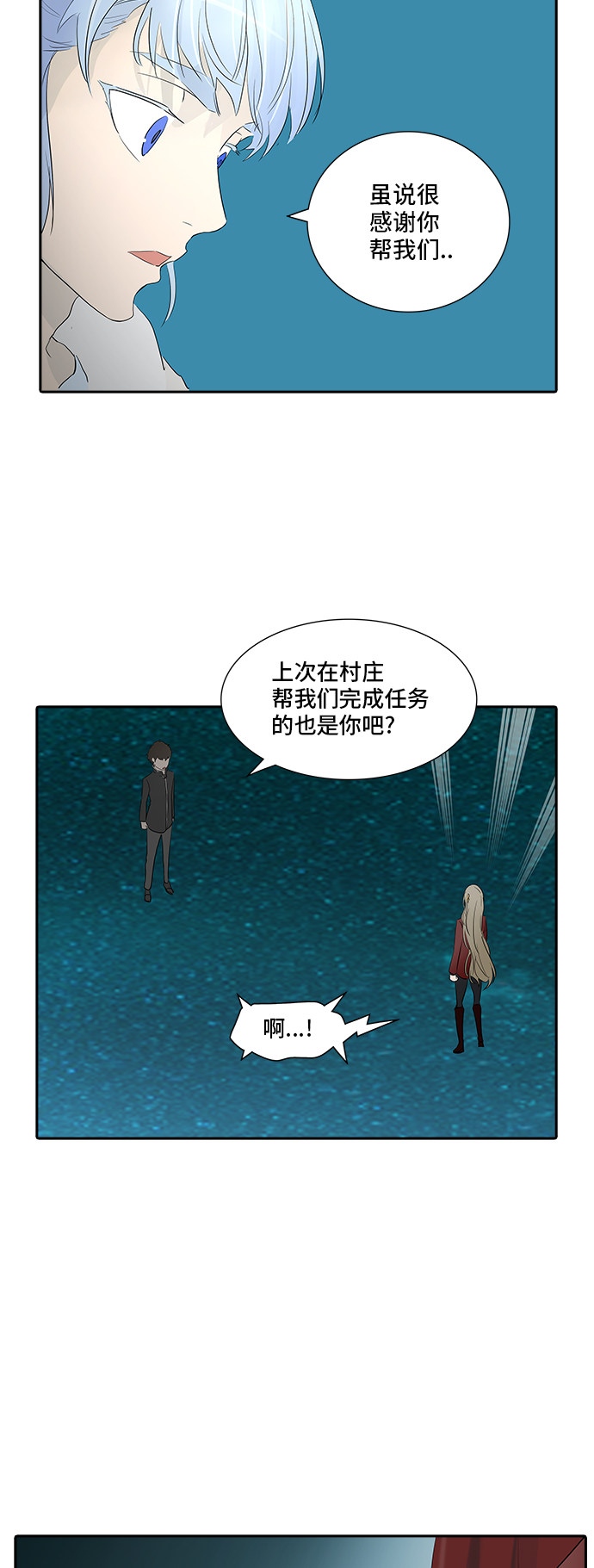 第362话66