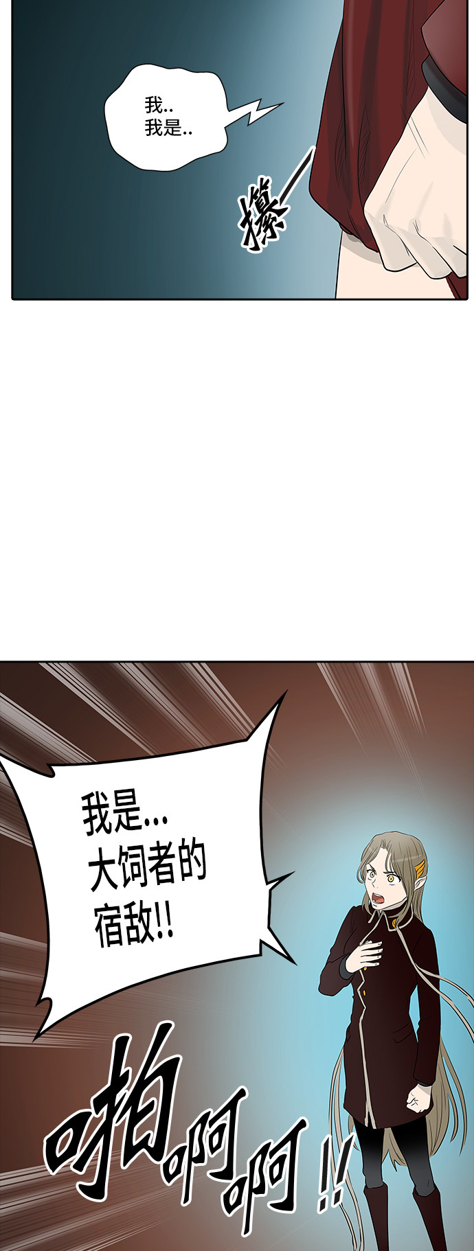 第362话67