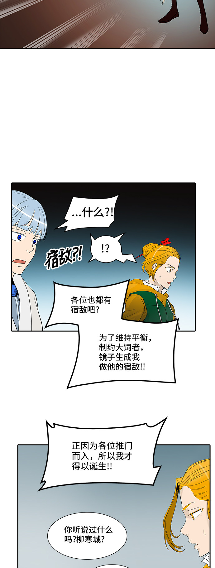 第362话68