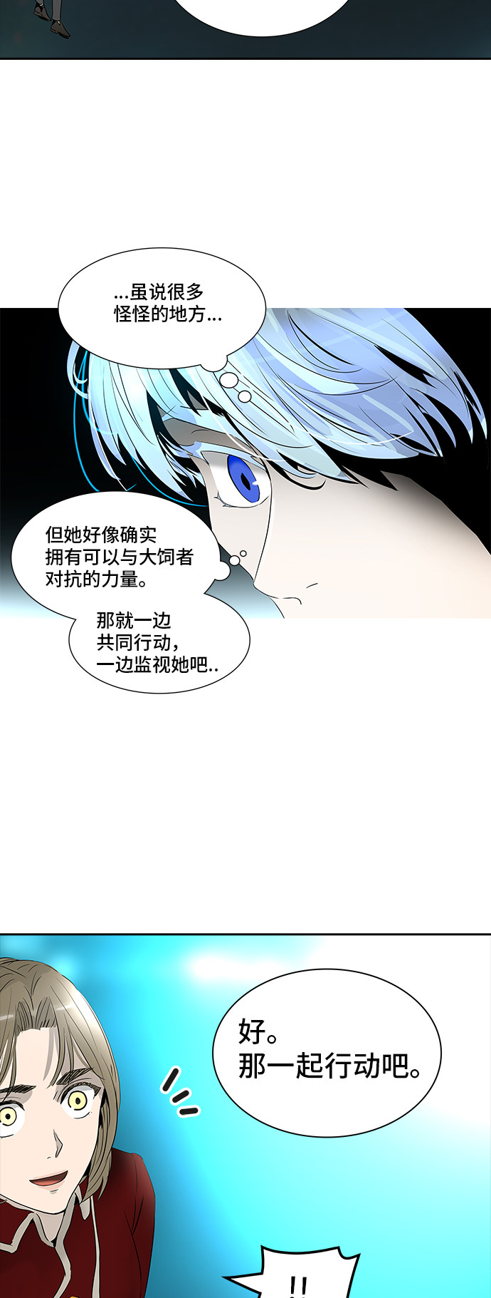 第362话71