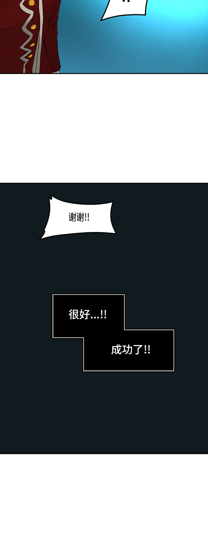 第362话72