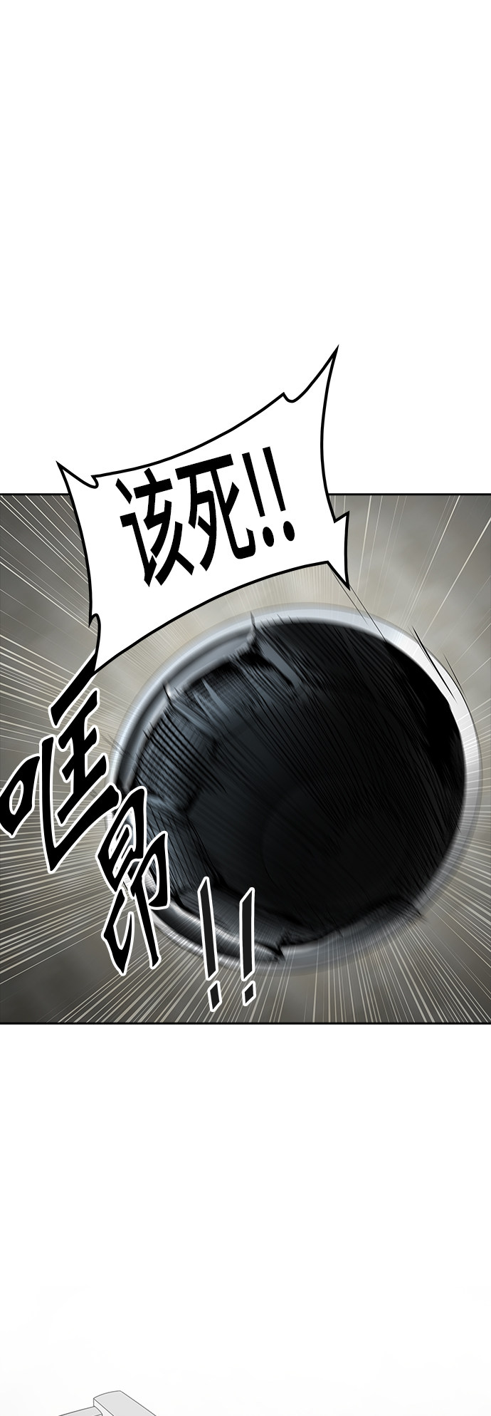 第362话73