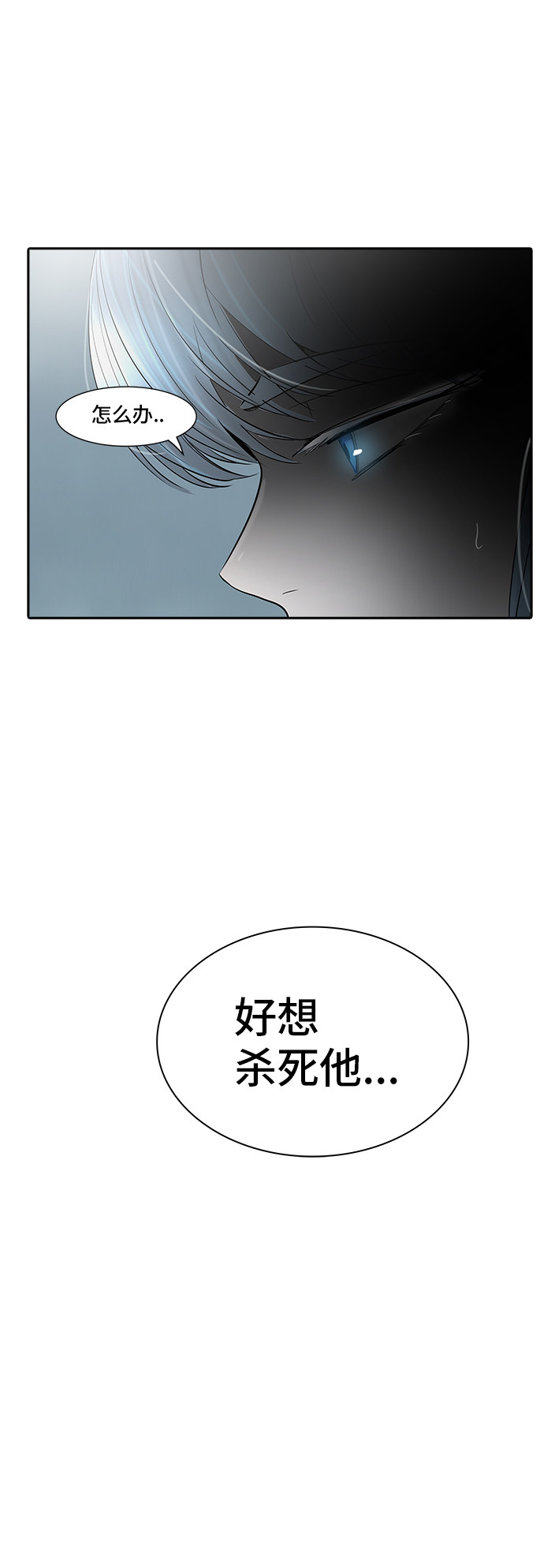 第362话77