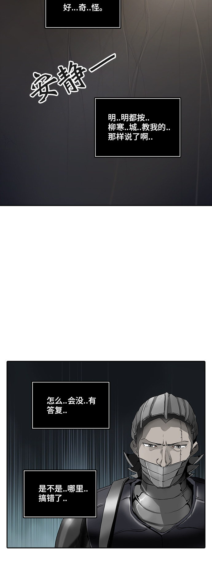 第361话1