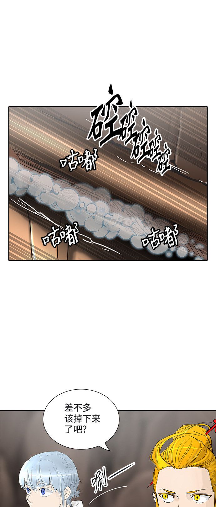 第361话13