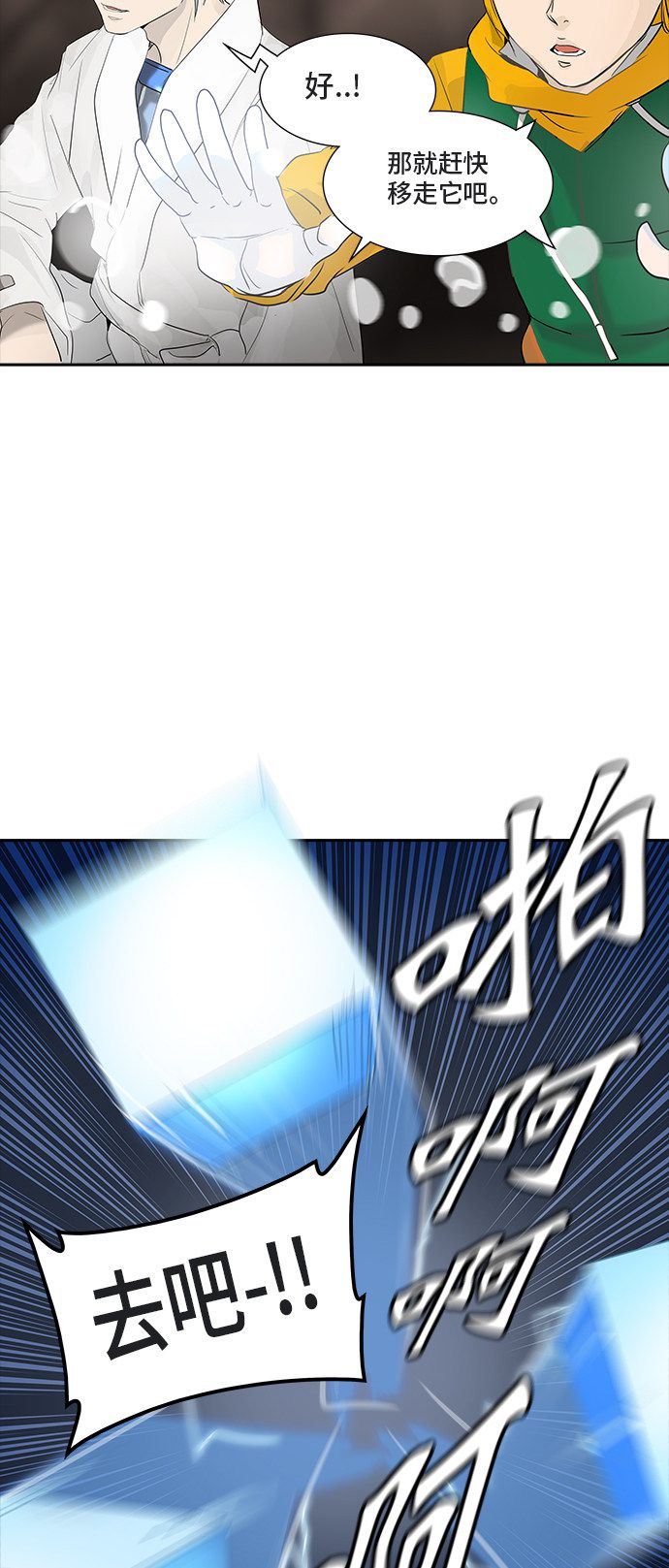 第361话14