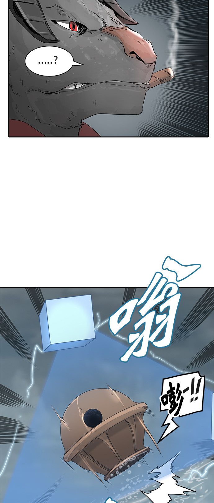 第361话16