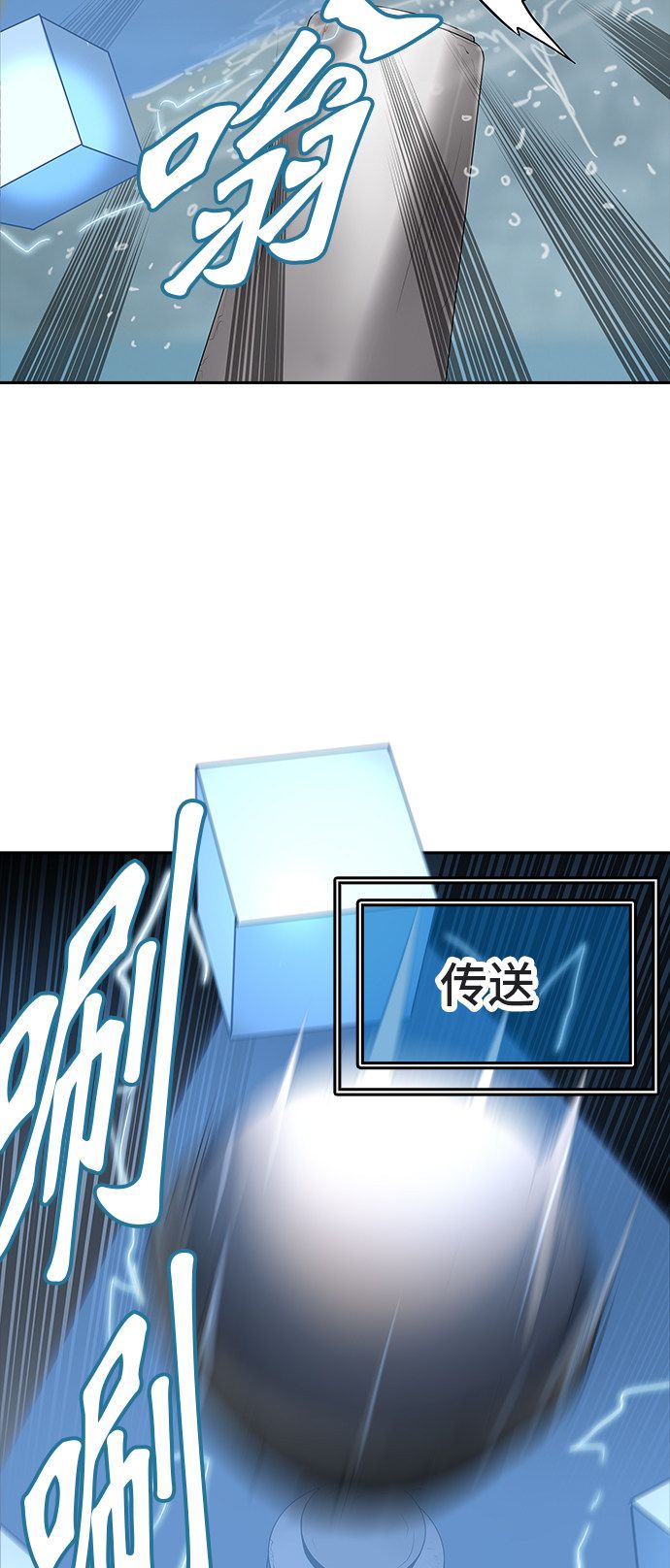第361话17