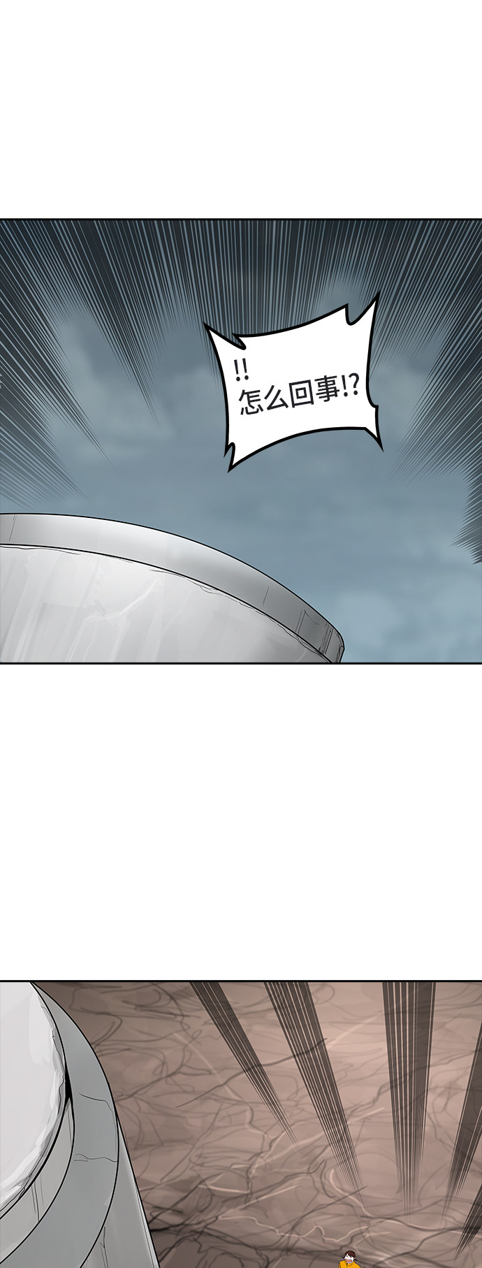 第361话19