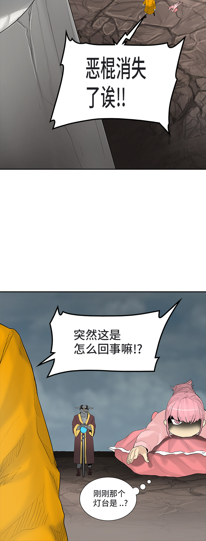 第361话20