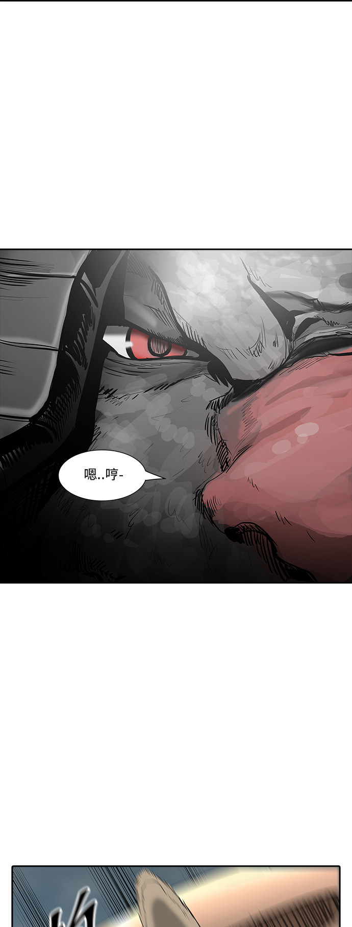 第361话21